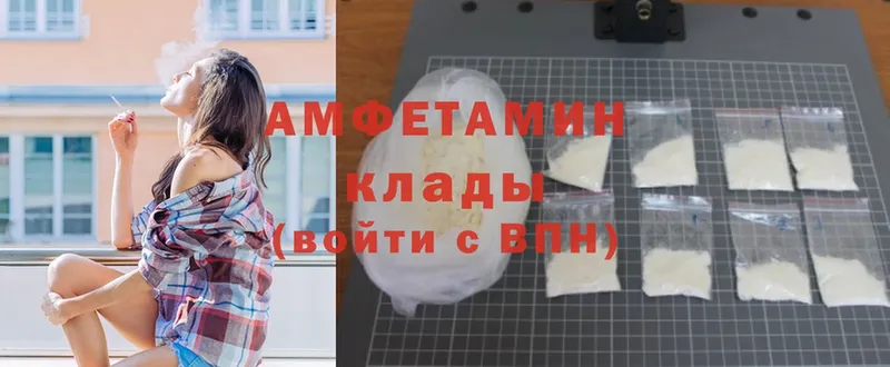 kraken ONION  Долинск  АМФЕТАМИН Розовый 