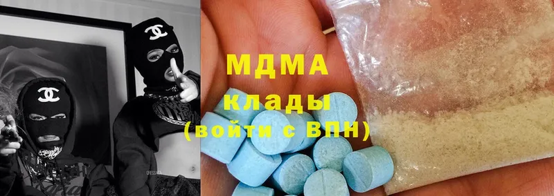 MDMA молли  darknet наркотические препараты  Долинск 